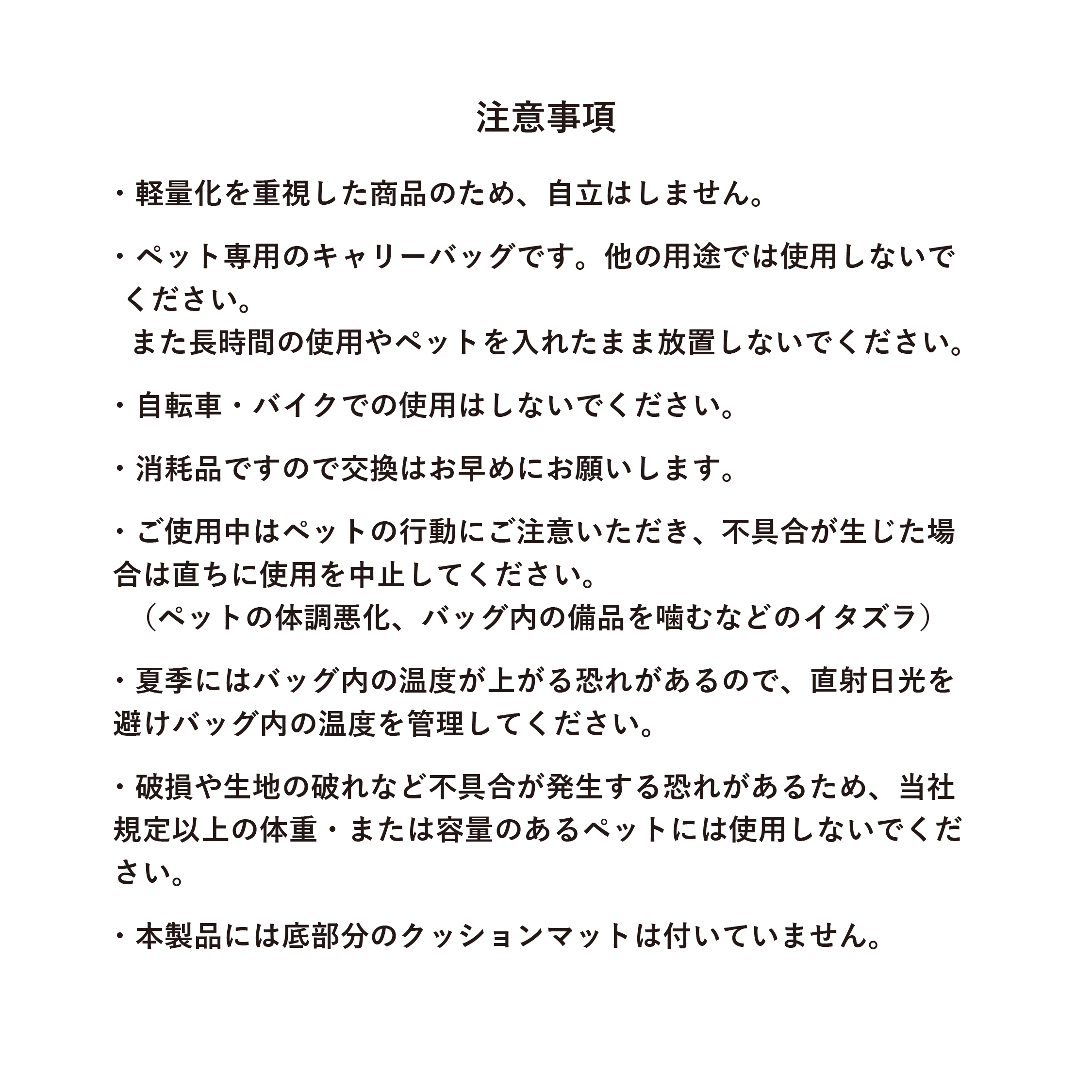 L&D　ウォッシャブルキャリー