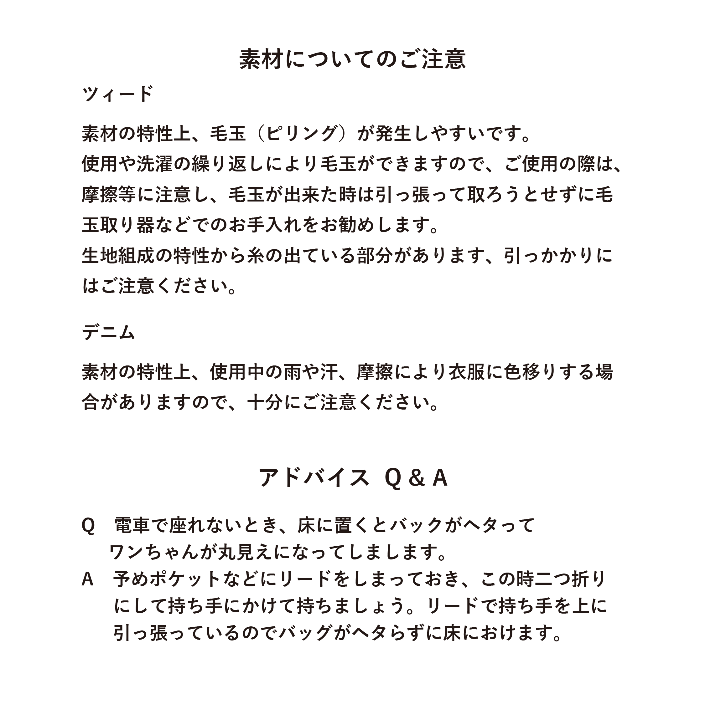 L&D　ウォッシャブルキャリー