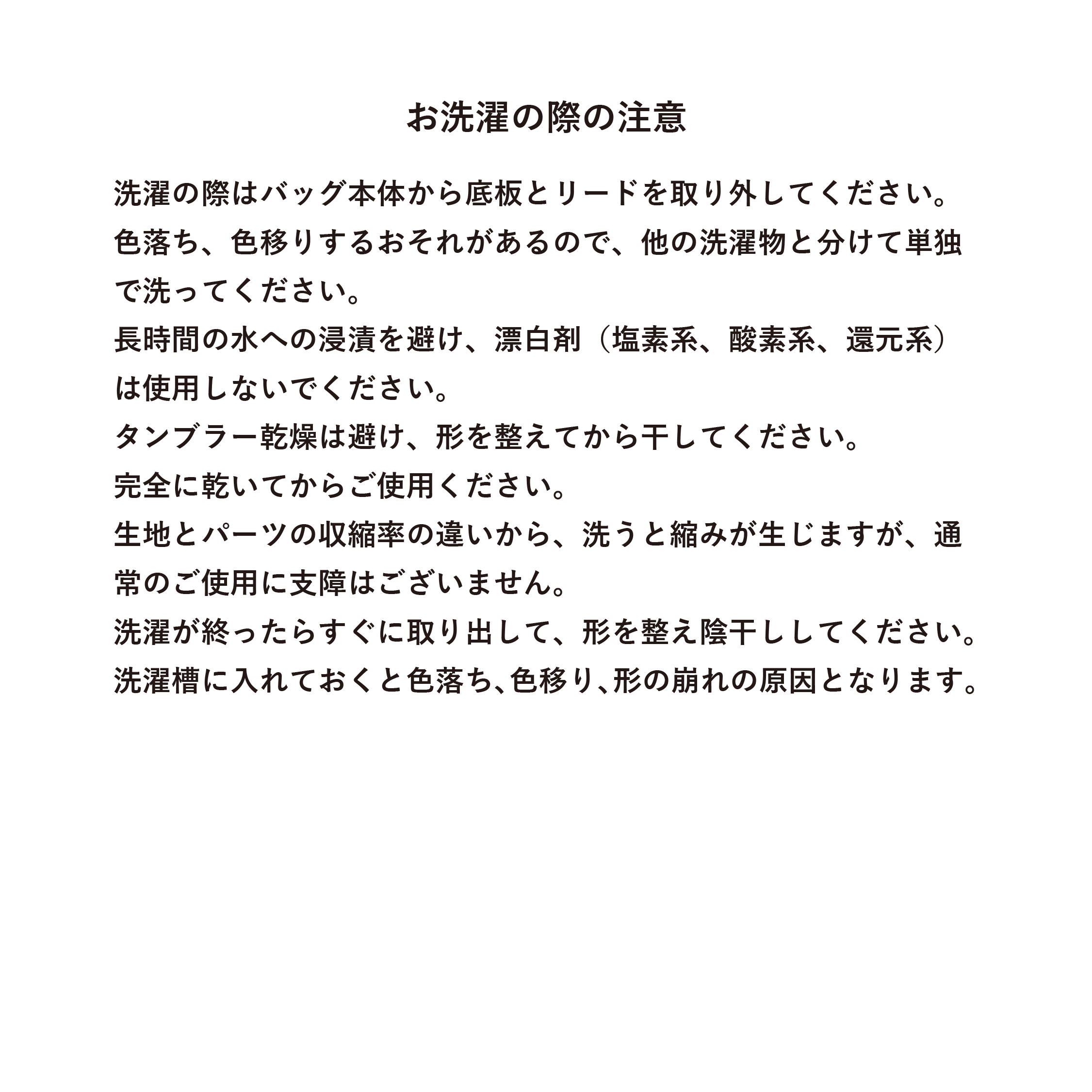 L&D　ウォッシャブルキャリー