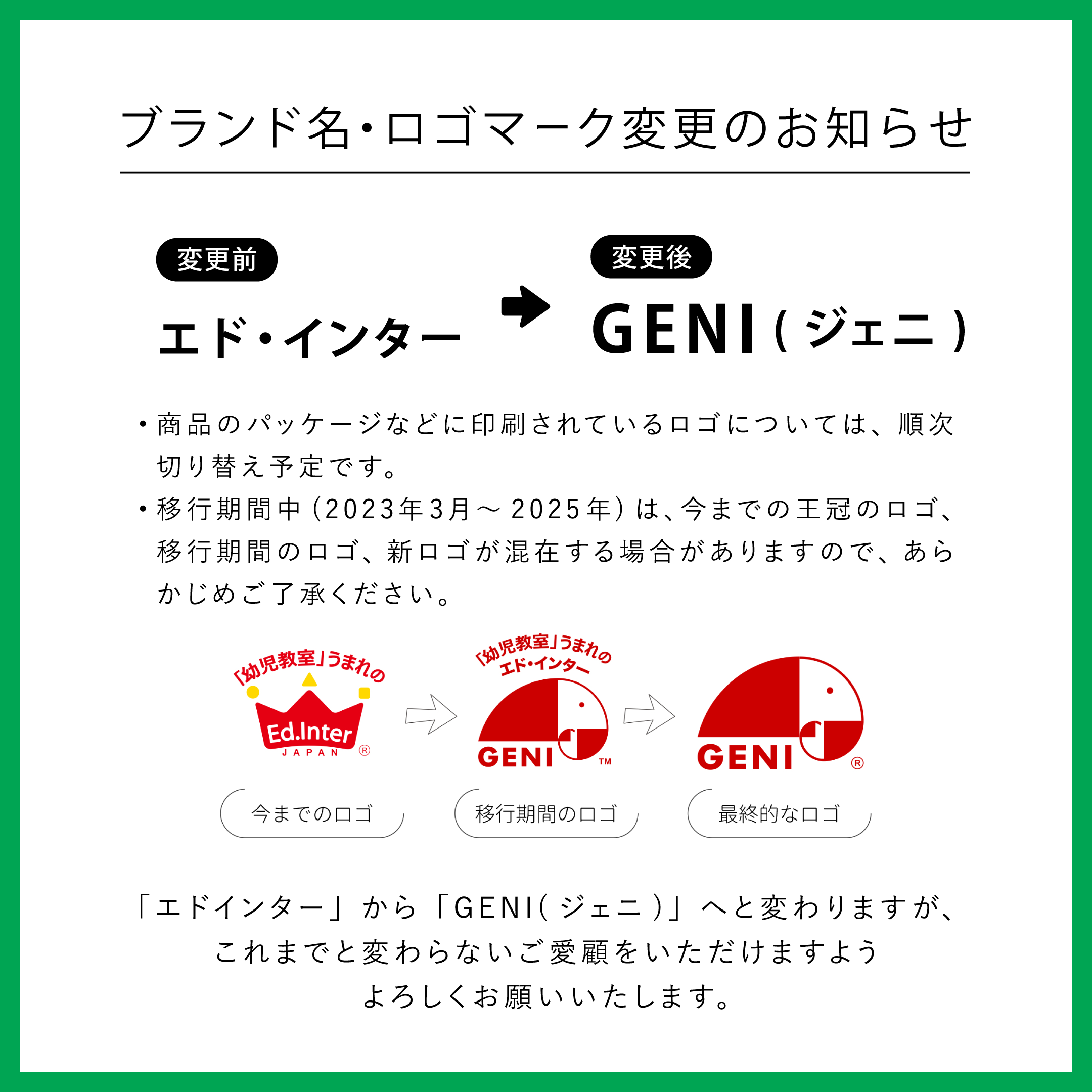 音いっぱいつみきボリュームセット